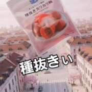 ヒメ日記 2026/03/13 21:20 投稿 みほ 佐世保人妻デリヘル「デリ夫人」