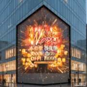 ヒメ日記 2026/04/06 09:53 投稿 みほ 佐世保人妻デリヘル「デリ夫人」