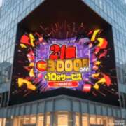 ヒメ日記 2026/05/21 10:29 投稿 みほ 佐世保人妻デリヘル「デリ夫人」