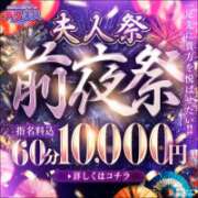 ヒメ日記 2026/05/23 09:18 投稿 みほ 佐世保人妻デリヘル「デリ夫人」