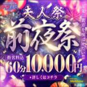 ヒメ日記 2026/05/23 18:10 投稿 みほ 佐世保人妻デリヘル「デリ夫人」