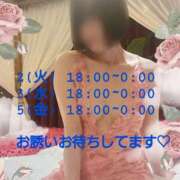 ヒメ日記 2026/05/31 21:51 投稿 みほ 佐世保人妻デリヘル「デリ夫人」