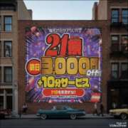 ヒメ日記 2026/06/21 09:28 投稿 みほ 佐世保人妻デリヘル「デリ夫人」