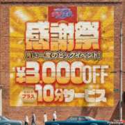 ヒメ日記 2026/07/01 10:43 投稿 みほ 佐世保人妻デリヘル「デリ夫人」