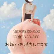 ヒメ日記 2026/07/12 23:47 投稿 みほ 佐世保人妻デリヘル「デリ夫人」