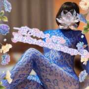 ヒメ日記 2026/08/19 18:01 投稿 みほ 佐世保人妻デリヘル「デリ夫人」
