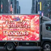 ヒメ日記 2026/09/06 10:10 投稿 みほ 佐世保人妻デリヘル「デリ夫人」