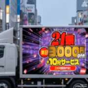 ヒメ日記 2026/09/21 10:07 投稿 みほ 佐世保人妻デリヘル「デリ夫人」