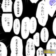 ヒメ日記 2026/09/25 15:06 投稿 みほ 佐世保人妻デリヘル「デリ夫人」