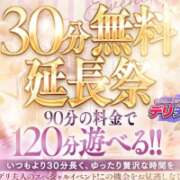 ヒメ日記 2026/10/10 10:16 投稿 みほ 佐世保人妻デリヘル「デリ夫人」