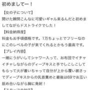 ヒメ日記 2025/03/20 14:43 投稿 えあり アニバーサリー