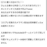ヒメ日記 2026/04/15 08:33 投稿 えあり アニバーサリー
