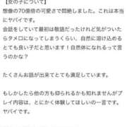 ヒメ日記 2026/04/24 01:03 投稿 えあり アニバーサリー