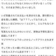 ヒメ日記 2026/05/23 21:13 投稿 えあり アニバーサリー