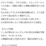 ヒメ日記 2026/05/24 08:43 投稿 えあり アニバーサリー