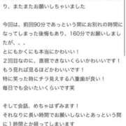 ヒメ日記 2026/06/08 00:53 投稿 えあり アニバーサリー
