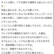 えあり 【お礼写メ日記】 アニバーサリー