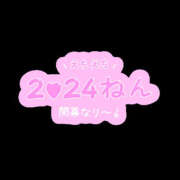 ヒメ日記 2024/01/02 13:37 投稿 りあ One More 奥様　松戸店