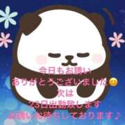 もみじ ありがとうございました😊 熟女の風俗最終章 仙台店