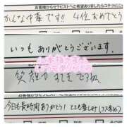 ヒメ日記 2025/04/12 22:56 投稿 かんな 大阪回春性感エステティーク谷九店