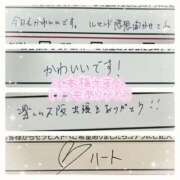 ヒメ日記 2025/04/27 09:36 投稿 かんな 大阪回春性感エステティーク谷九店