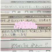 ヒメ日記 2025/05/21 23:46 投稿 かんな 大阪回春性感エステティーク谷九店