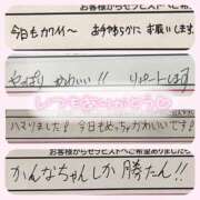 ヒメ日記 2025/07/19 00:36 投稿 かんな 大阪回春性感エステティーク谷九店