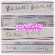 ヒメ日記 2025/08/14 09:36 投稿 かんな 大阪回春性感エステティーク谷九店