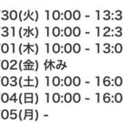 ヒメ日記 2024/07/30 14:21 投稿 もも ギン妻パラダイス 和歌山店