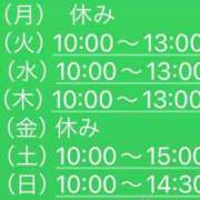 ヒメ日記 2024/11/16 06:14 投稿 もも ギン妻パラダイス 和歌山店