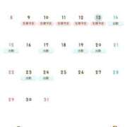 ヒメ日記 2024/12/13 13:07 投稿 もも ギン妻パラダイス 和歌山店