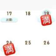 ヒメ日記 2024/12/19 15:58 投稿 もも ギン妻パラダイス 和歌山店