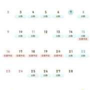 ヒメ日記 2025/02/07 22:18 投稿 もも ギン妻パラダイス 和歌山店