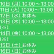 ヒメ日記 2025/03/07 06:58 投稿 もも ギン妻パラダイス 和歌山店