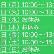ヒメ日記 2025/03/22 05:42 投稿 もも ギン妻パラダイス 和歌山店