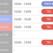 ヒメ日記 2025/04/02 15:40 投稿 もも ギン妻パラダイス 和歌山店