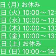 ヒメ日記 2025/04/19 06:56 投稿 もも ギン妻パラダイス 和歌山店