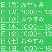 ヒメ日記 2025/05/09 07:31 投稿 もも ギン妻パラダイス 和歌山店