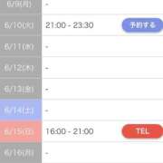 ヒメ日記 2025/06/09 21:05 投稿 もも ギン妻パラダイス 和歌山店