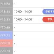 ヒメ日記 2025/06/17 18:38 投稿 もも ギン妻パラダイス 和歌山店