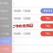 ヒメ日記 2025/07/07 22:34 投稿 もも ギン妻パラダイス 和歌山店