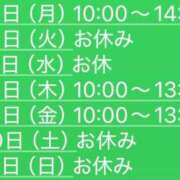 ヒメ日記 2025/09/11 18:38 投稿 もも ギン妻パラダイス 和歌山店
