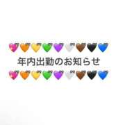 ヒメ日記 2025/11/03 23:02 投稿 もも ギン妻パラダイス 和歌山店