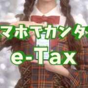 もも 確定申告ദ്ദിᐢ- ̫-ᐢ₎ ギン妻パラダイス 和歌山店