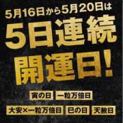 ヒメ日記 2026/05/20 08:43 投稿 もも ギン妻パラダイス 和歌山店