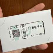 ヒメ日記 2026/06/21 20:14 投稿 もも ギン妻パラダイス 和歌山店