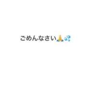 ヒメ日記 2026/08/25 08:29 投稿 もも ギン妻パラダイス 和歌山店