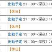 ヒメ日記 2025/06/17 12:18 投稿 いと 即アポ奥さん～浜松店～