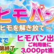 ヒメ日記 2025/07/17 13:04 投稿 いと 即アポ奥さん～浜松店～