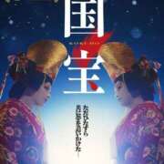 ヒメ日記 2025/08/24 20:14 投稿 いと 即アポ奥さん～浜松店～